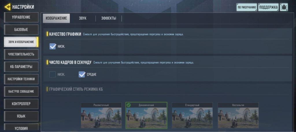 Скриншоты из игры Call of Duty